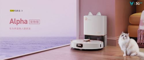 云米智启未来，多款新品点亮全屋智能生活新篇章