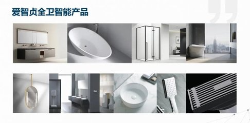实用主义产品思维 爱智贞智能卫浴如何引领酒店数智化发展
