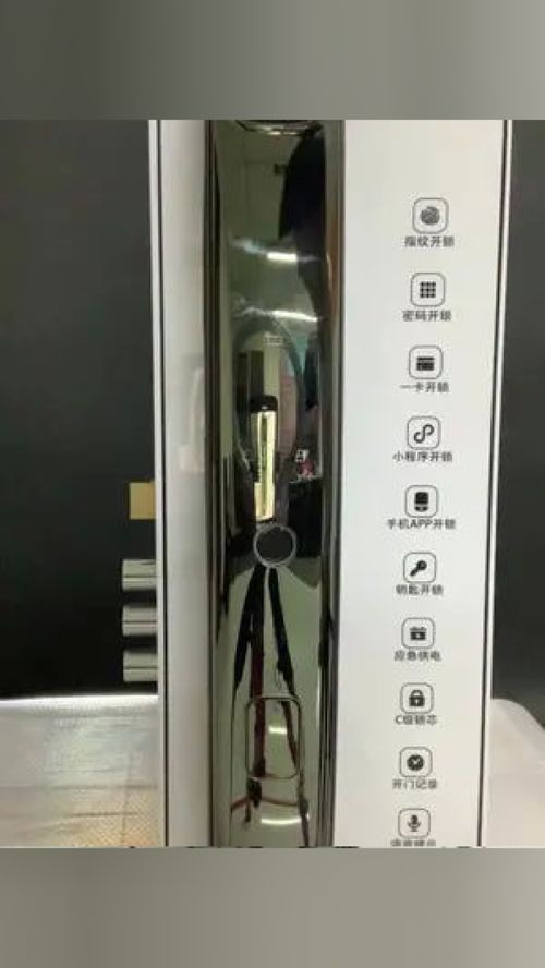 匠柯盾智能锁 高端品质铸就安全堡垒，引领智能家居新生活