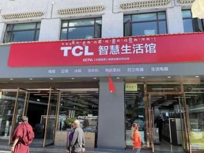 TCL集成灶旗舰店落地魔都，以智能科技全场景构建温暖家居体验
