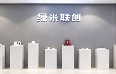 AI进行时！Aqara绿米正式落户长乐，智能家居研发中心引发产业新浪潮